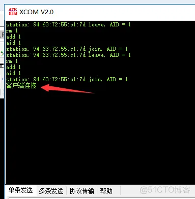 ESP8266 SDK开发: 网络篇-8266开启TCP服务器(LWIP,RAW模式,PCB控制块)_#include_11